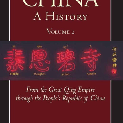 China: A History (Volume 2): From the Great Qing Empire through The People's Republic of China, (1644 - 2009)