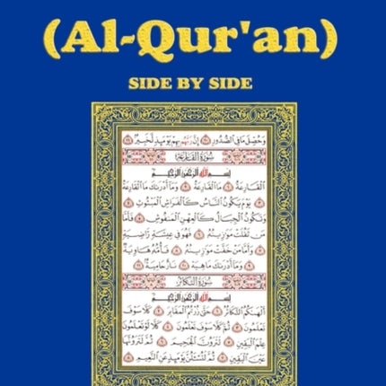 Three Translations of The Koran (Al-Qur'an)-side-by-side - Hafiz Ali