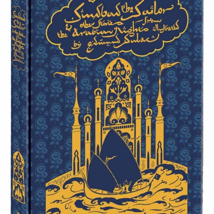 Sindbad the Sailor and Other Stories from the Arabian Nights