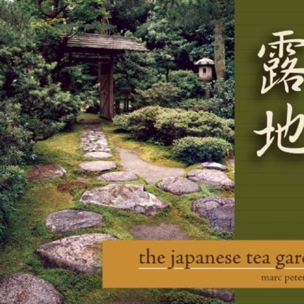 The Japanese Tea Garden