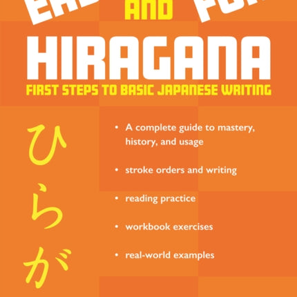 Easy and Fun Hiragana: First Steps to Basic Japanese Writing