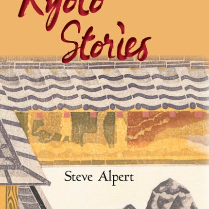 Kyoto Stories