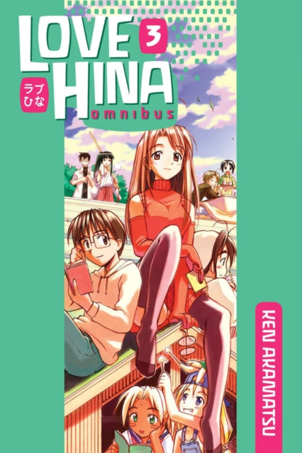 Love Hina Omnibus 3