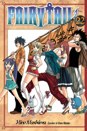 Fairy Tail 22