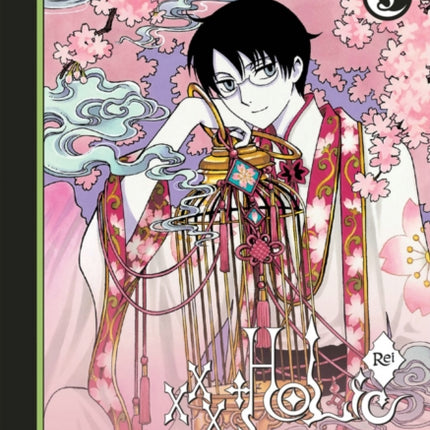 Xxxholic Rei 3