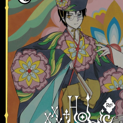 Xxxholic Rei 4