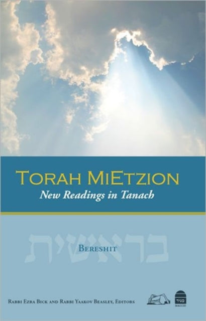 Torah Mietsion: Bereshit