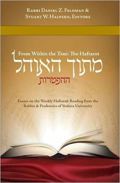 Mitokh Ha-Ohel