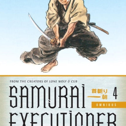 Samurai Executioner Omnibus Volume 4