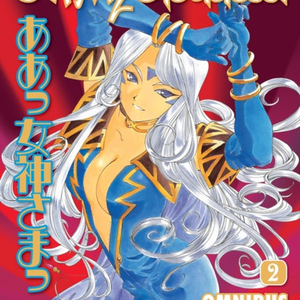 Oh My Goddess! Omnibus Volume 2