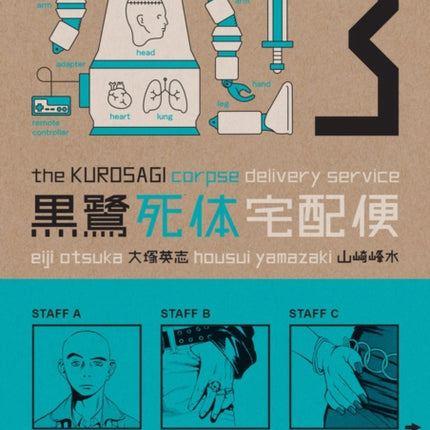 Kurosagi Corpse Delivery Service, The: Book Three Omnibus