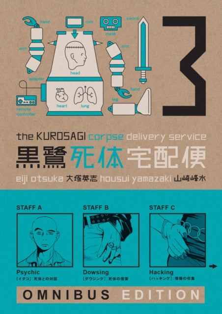 Kurosagi Corpse Delivery Service, The: Book Three Omnibus