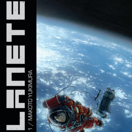 Planetes Omnibus Volume 1