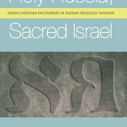 Holy Russia, Sacred Israel: Jewish-Christian