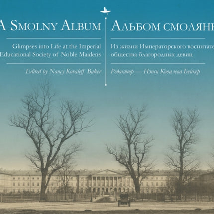 A Smolny Album: Glimpses into Life at the