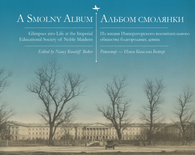 A Smolny Album: Glimpses into Life at the