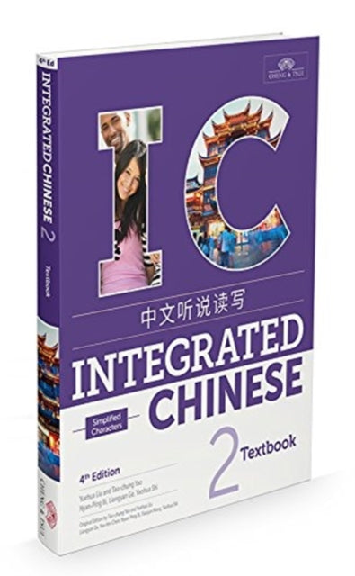 Integrated Chinese Level 2 - Textbook (Simplified characters)