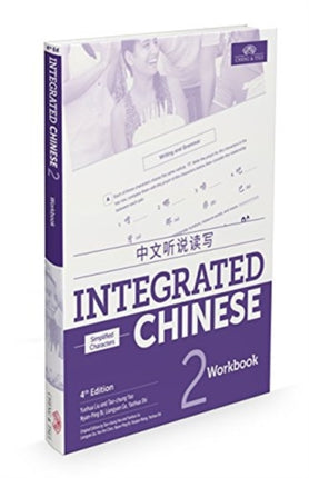 Integrated Chinese Level 2 - Workbook (Simplified