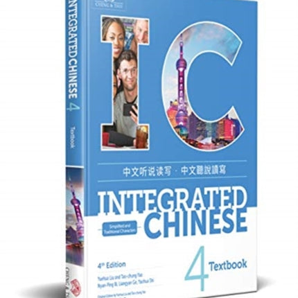 Integrated Chinese Level 4 - Textbook Simplified and traditional characters)