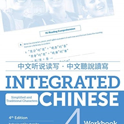 Integrated Chinese Level 4 - Workbook (Simplified characters)