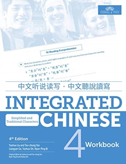 Integrated Chinese Level 4 - Workbook (Simplified characters)