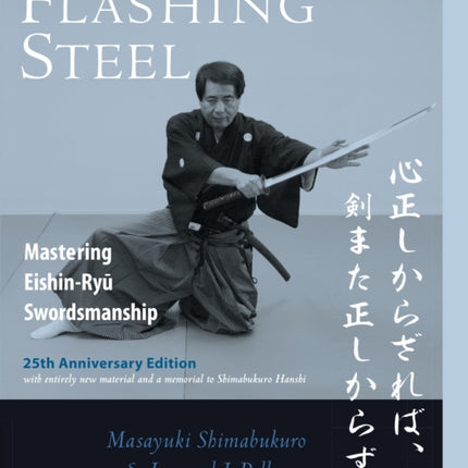 Flashing Steel, 25th Anniversary Memorial Edition: Mastering Eishin-Ryu Swordsmanship