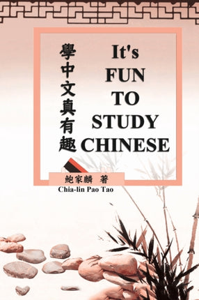 It's Fun To Study Chinese (Bilingual Edition):