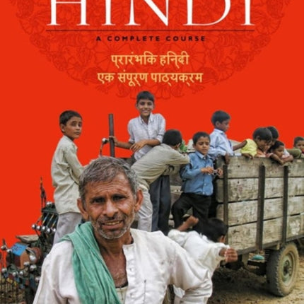 Beginning Hindi: A Complete Course