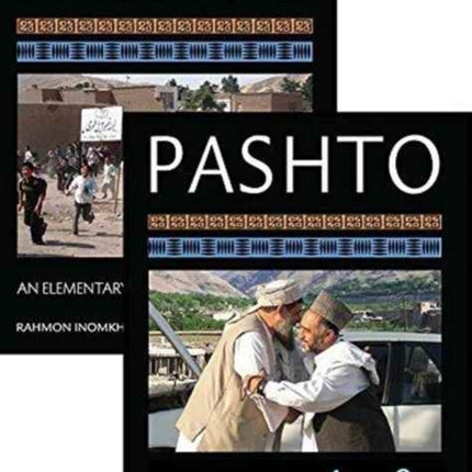 Pashto An Elementary Textbook OneYear Course Bundle Volume 1  2