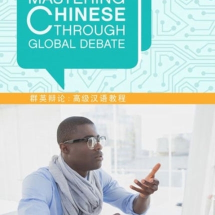 Mastering Chinese through Global Debate