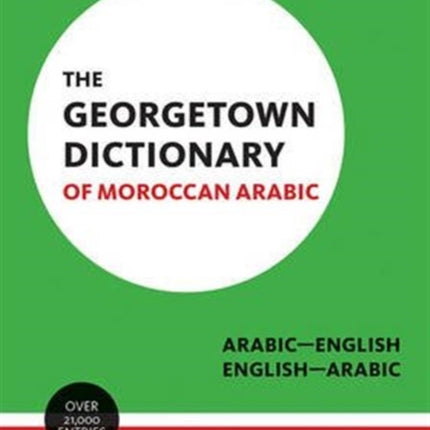 The Georgetown Dictionary of Moroccan Arabic: Arabic-English, English-Arabic