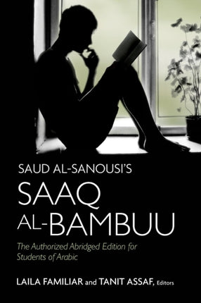 Saud al-Sanousi’s Saaq al-Bambuu: The Authorized Abridged Edition for Students of Arabic