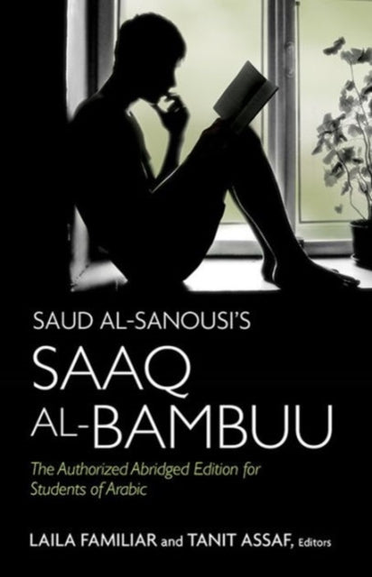 Saud al-Sanousi’s Saaq al-Bambuu: The Authorized Abridged Edition for Students of Arabic