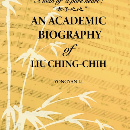 An Academic Biography of Liu Ching-chih: A Man of “a Pure Heart”