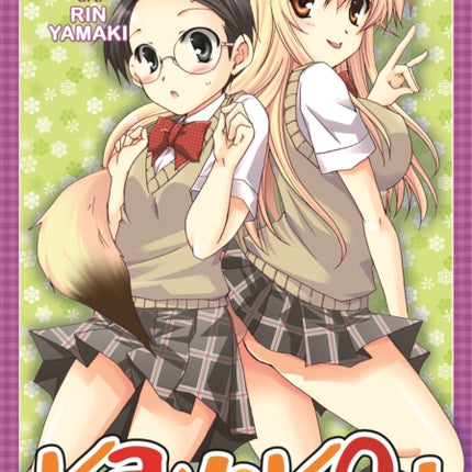 Kanokon Omnibus 7-9