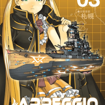 Arpeggio of Blue Steel Vol. 3