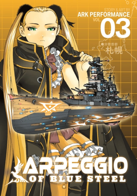 Arpeggio of Blue Steel Vol. 3