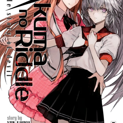 Akuma no Riddle: Riddle Story of Devil Vol. 4