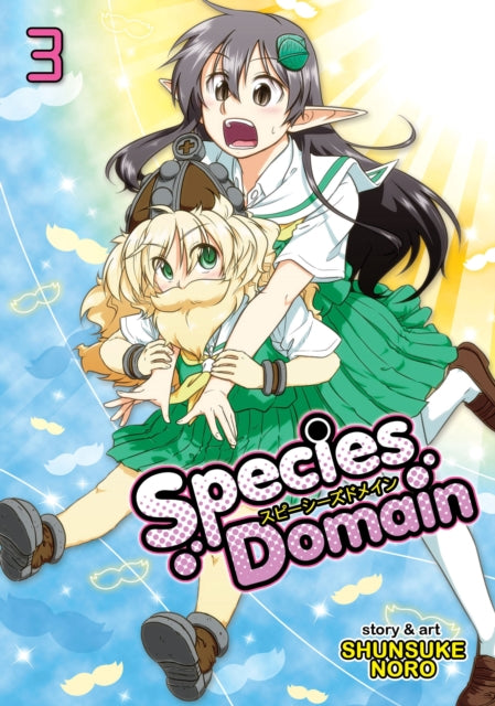 Species Domain Vol. 3