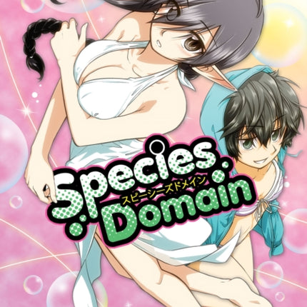 Species Domain Vol. 4