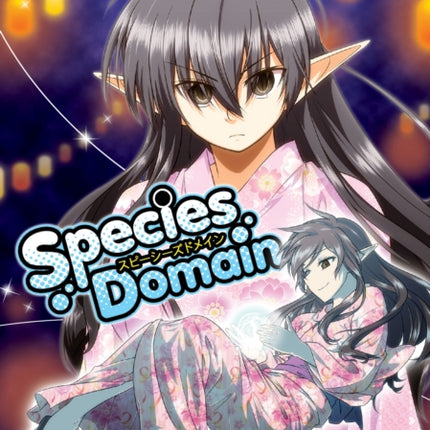 Species Domain Vol. 5