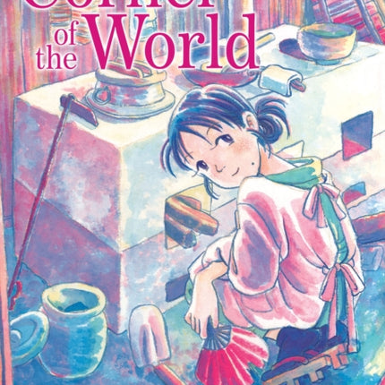 In This Corner of the World