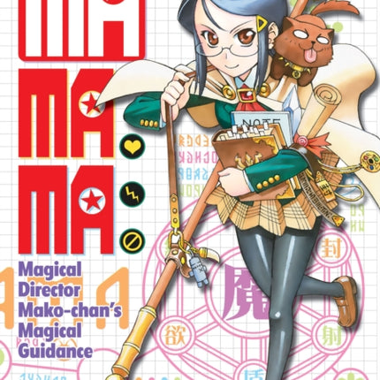 MaMaMa: Magical Director Mako-Chan's Magical Guidance