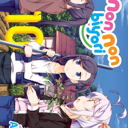 Non Non Biyori Vol. 10