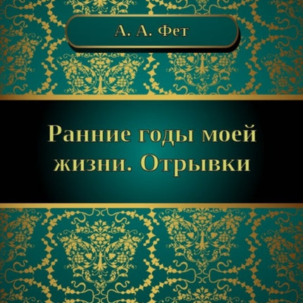 Lhomme est le reflet de ses pensées