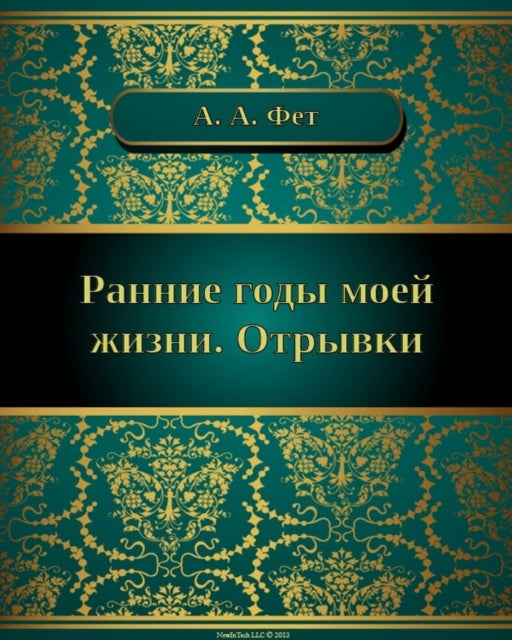 Lhomme est le reflet de ses pensées