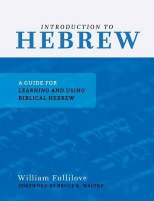 Introduction to Hebrew