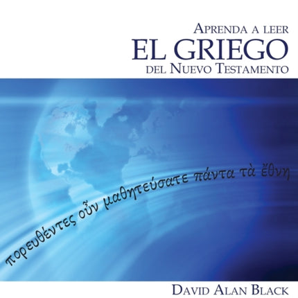Aprenda a leer el griego del Nuevo Testamento