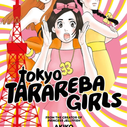 Tokyo Tarareba Girls 1