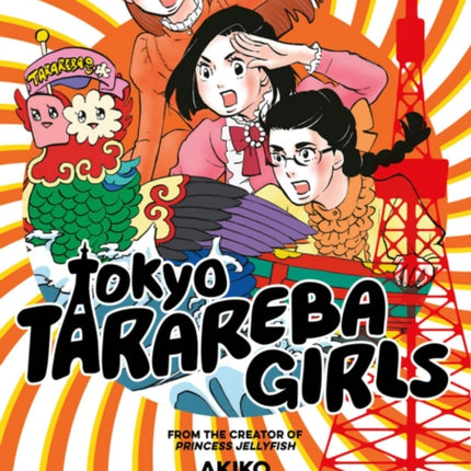 Tokyo Tarareba Girls 2